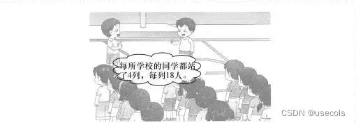 篮球训练计划表控球怎么写_1